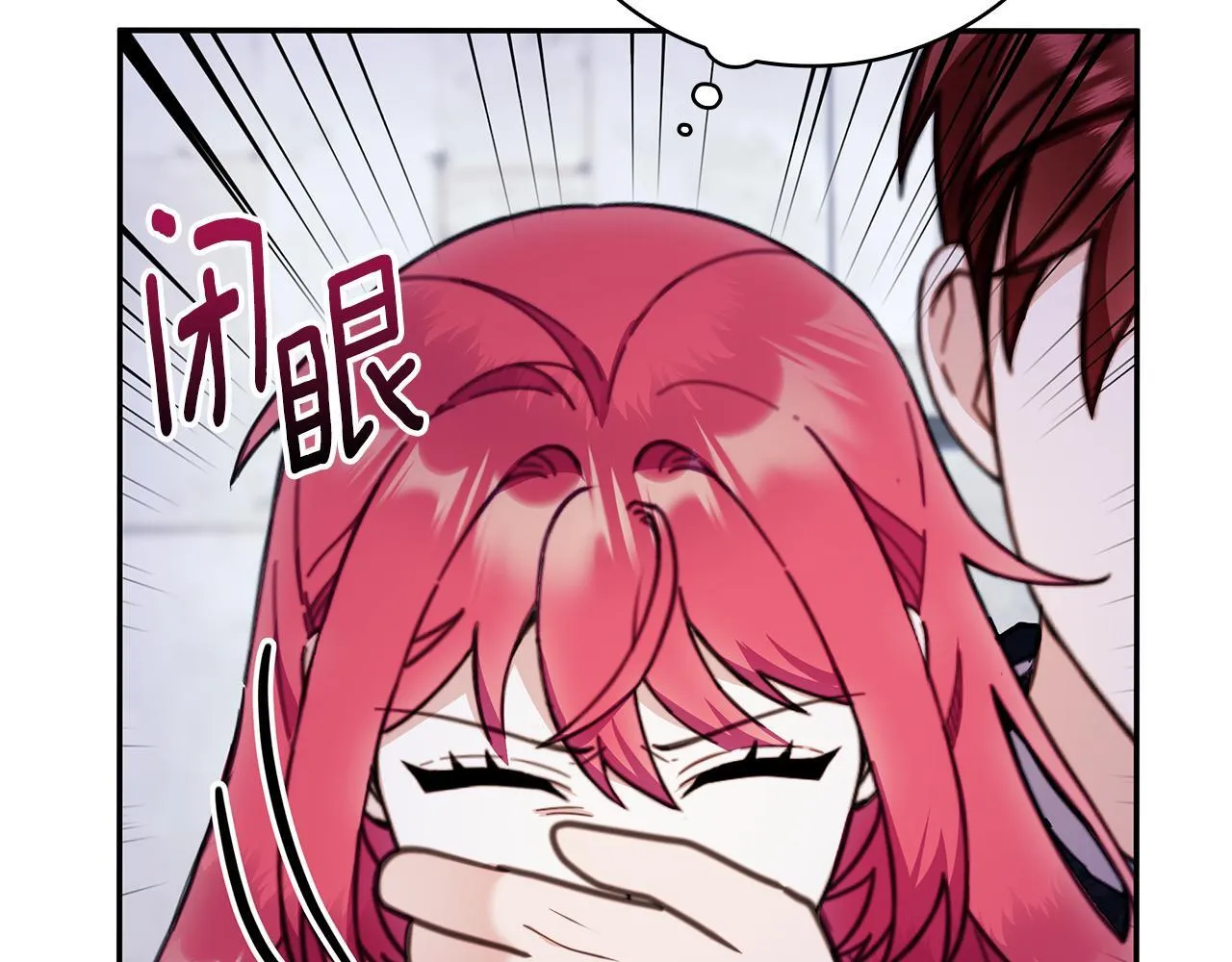 第82话 杀害皇族174