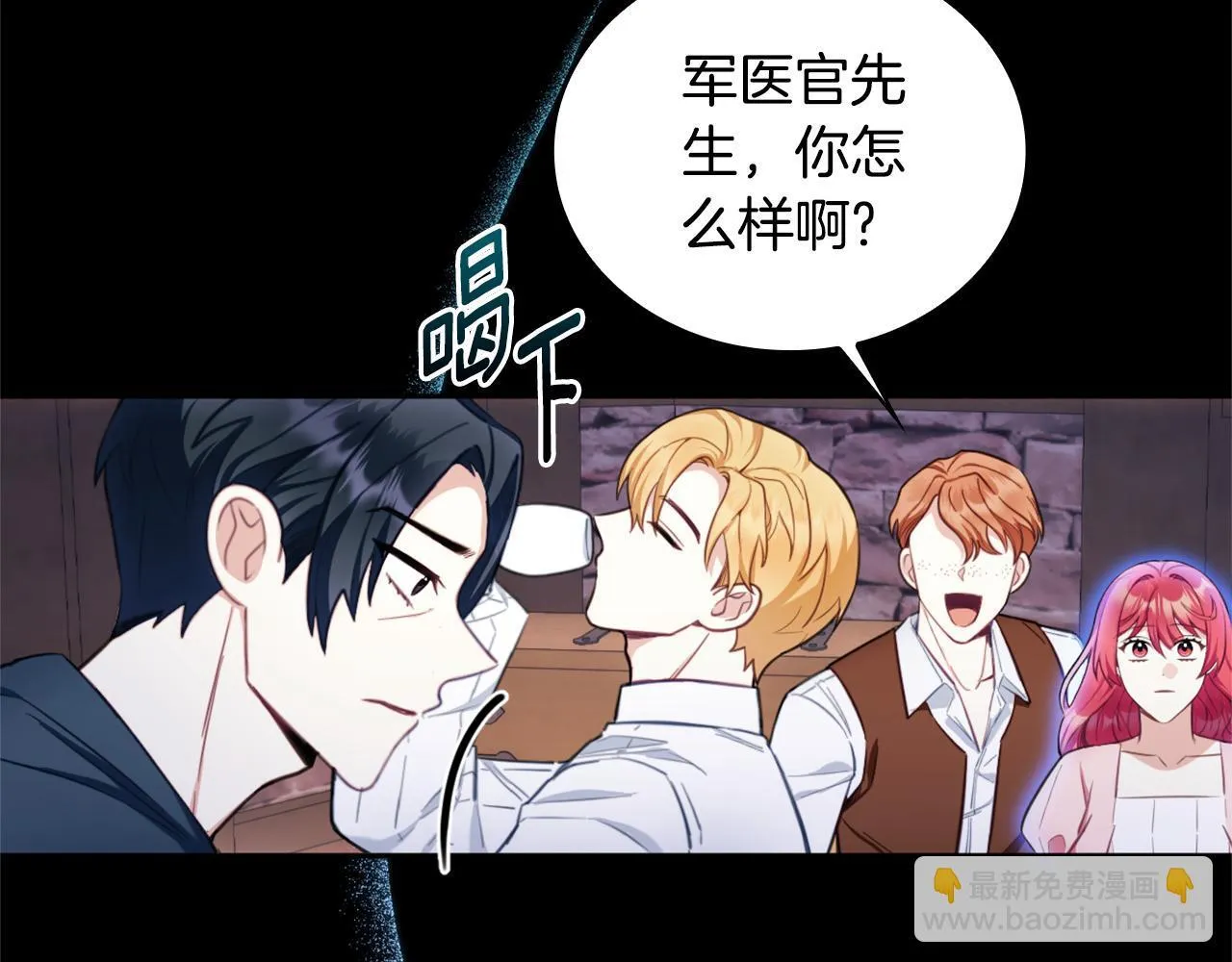 第70话 拦下赌徒42