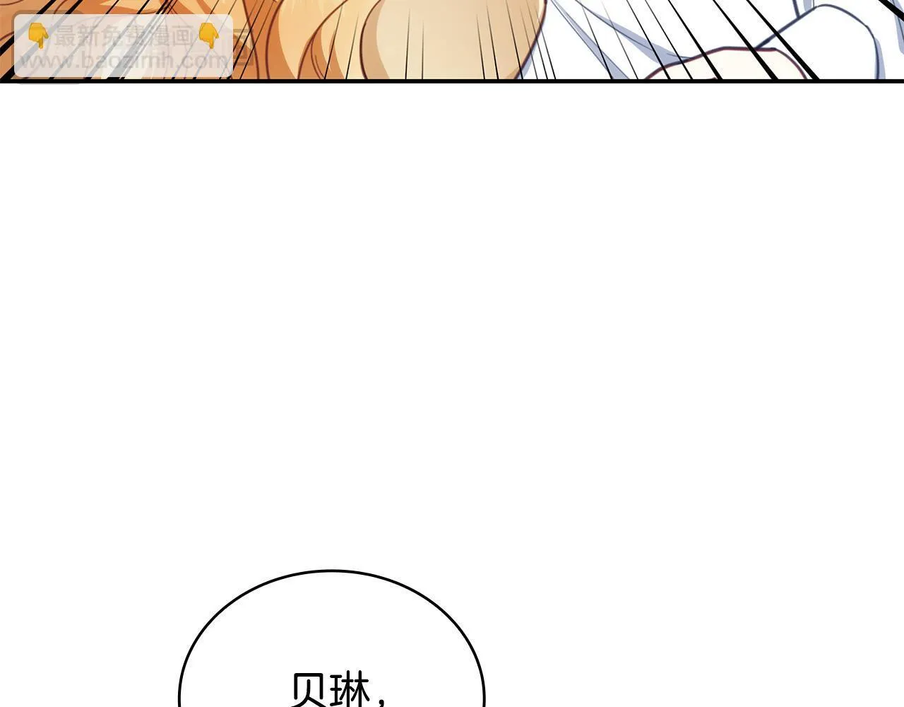 第78话 解开心结41