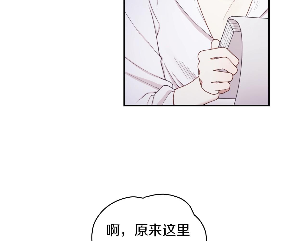 第23话 再次附身熊娃娃60
