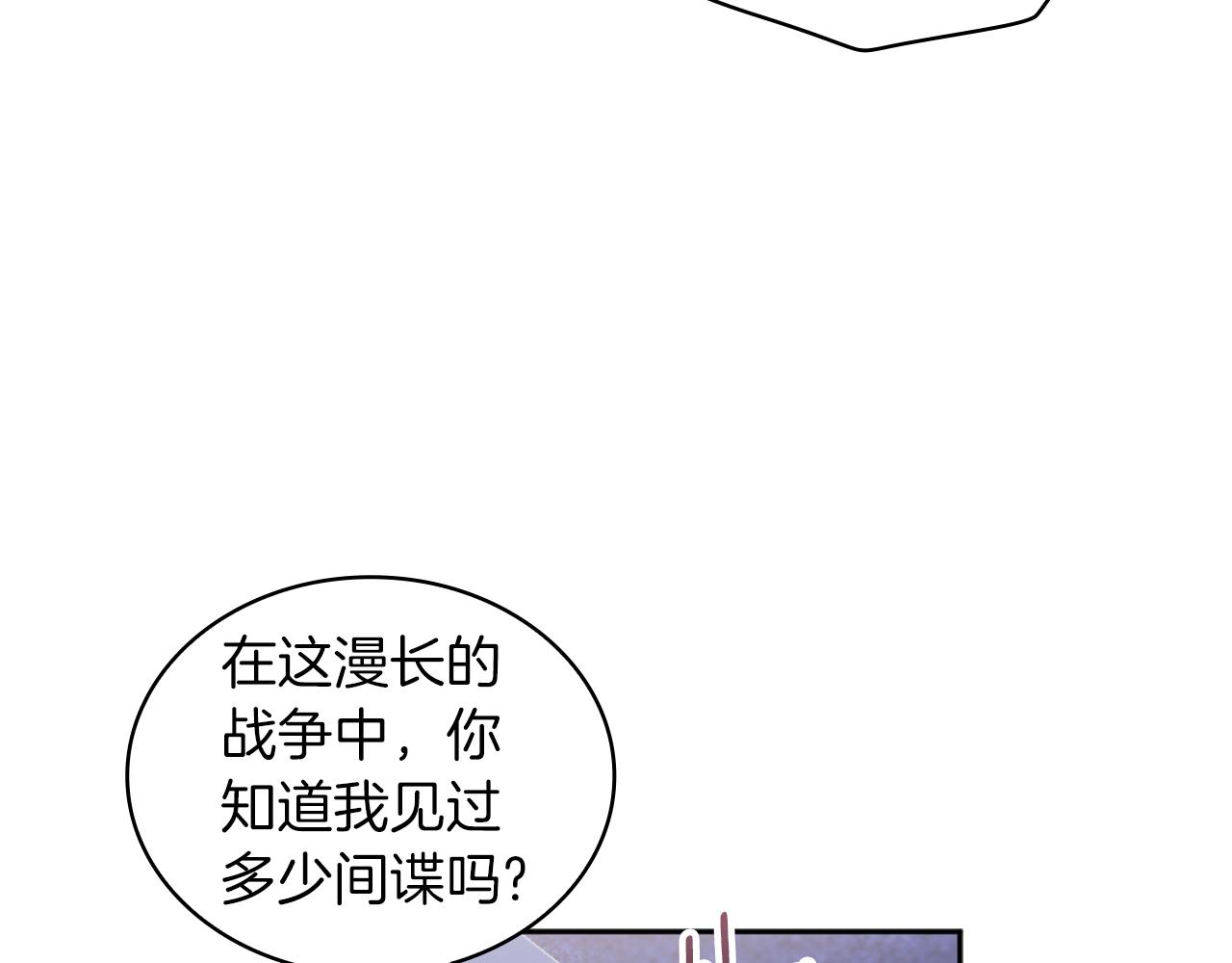 第34话 坦白秘密113