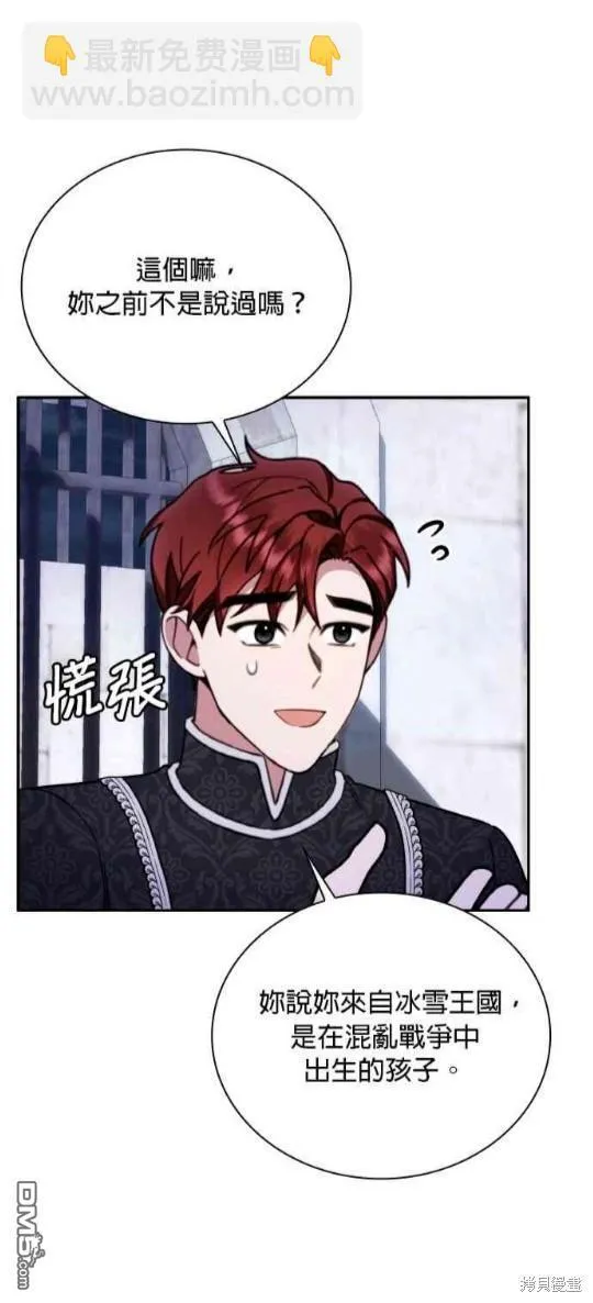 第82话19