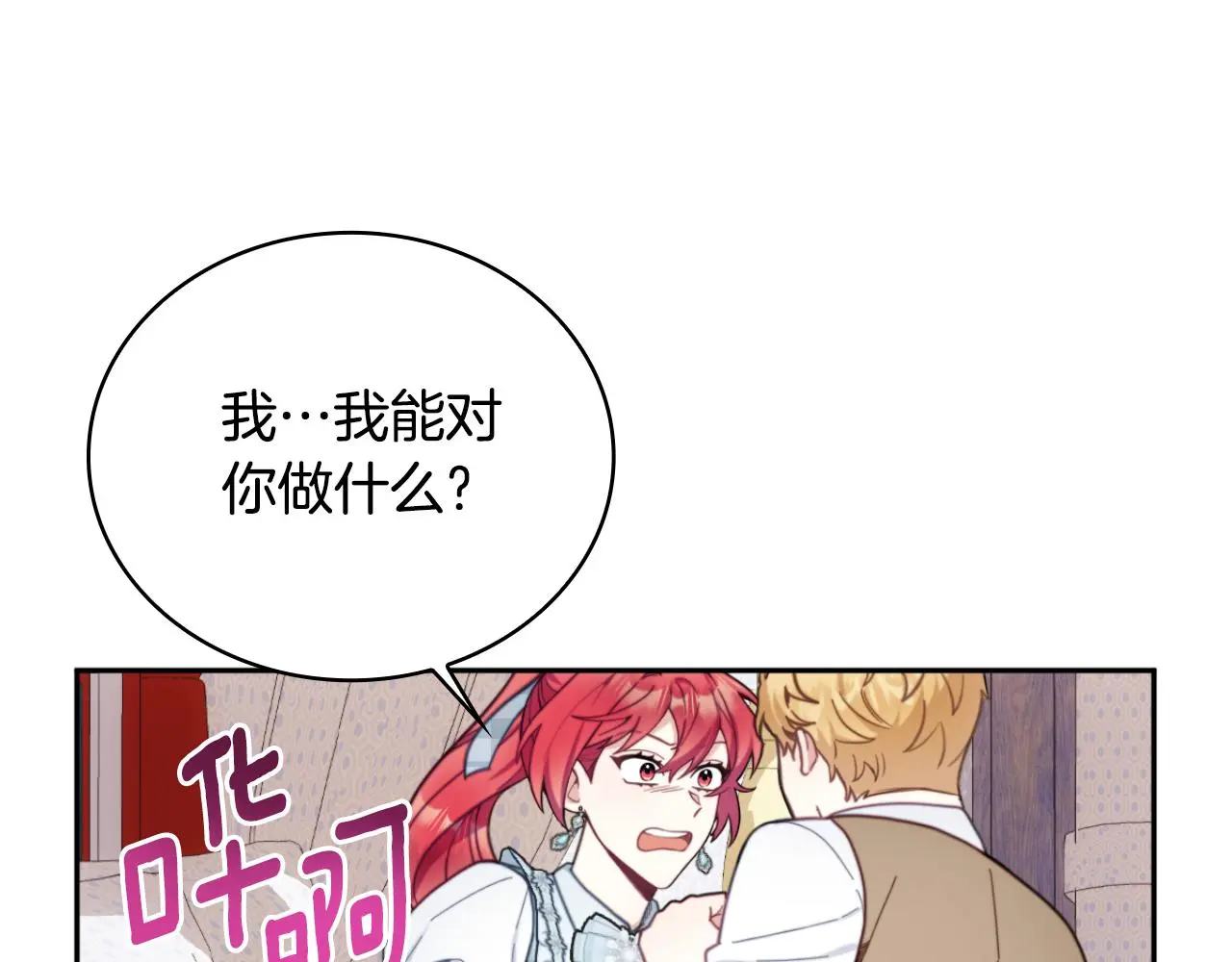 第62话 爸爸在哭36