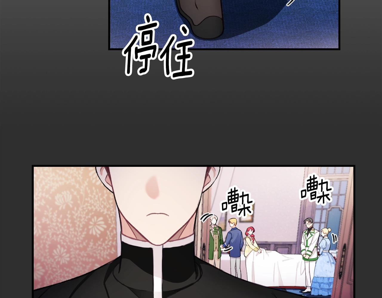 第33话 再次附身11