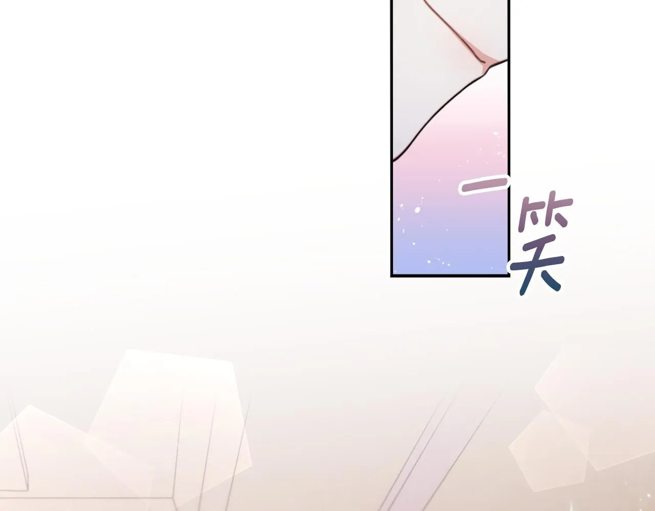 第46话 都湿透了！47