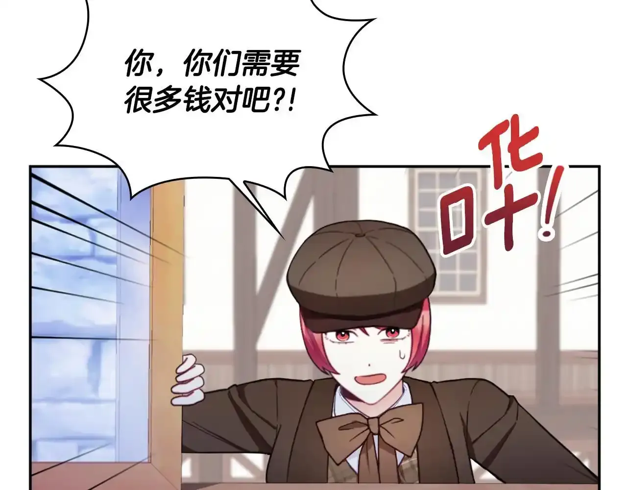 第69话 不治之症77