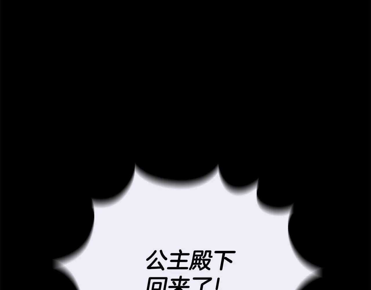 第81话 真正的母亲81
