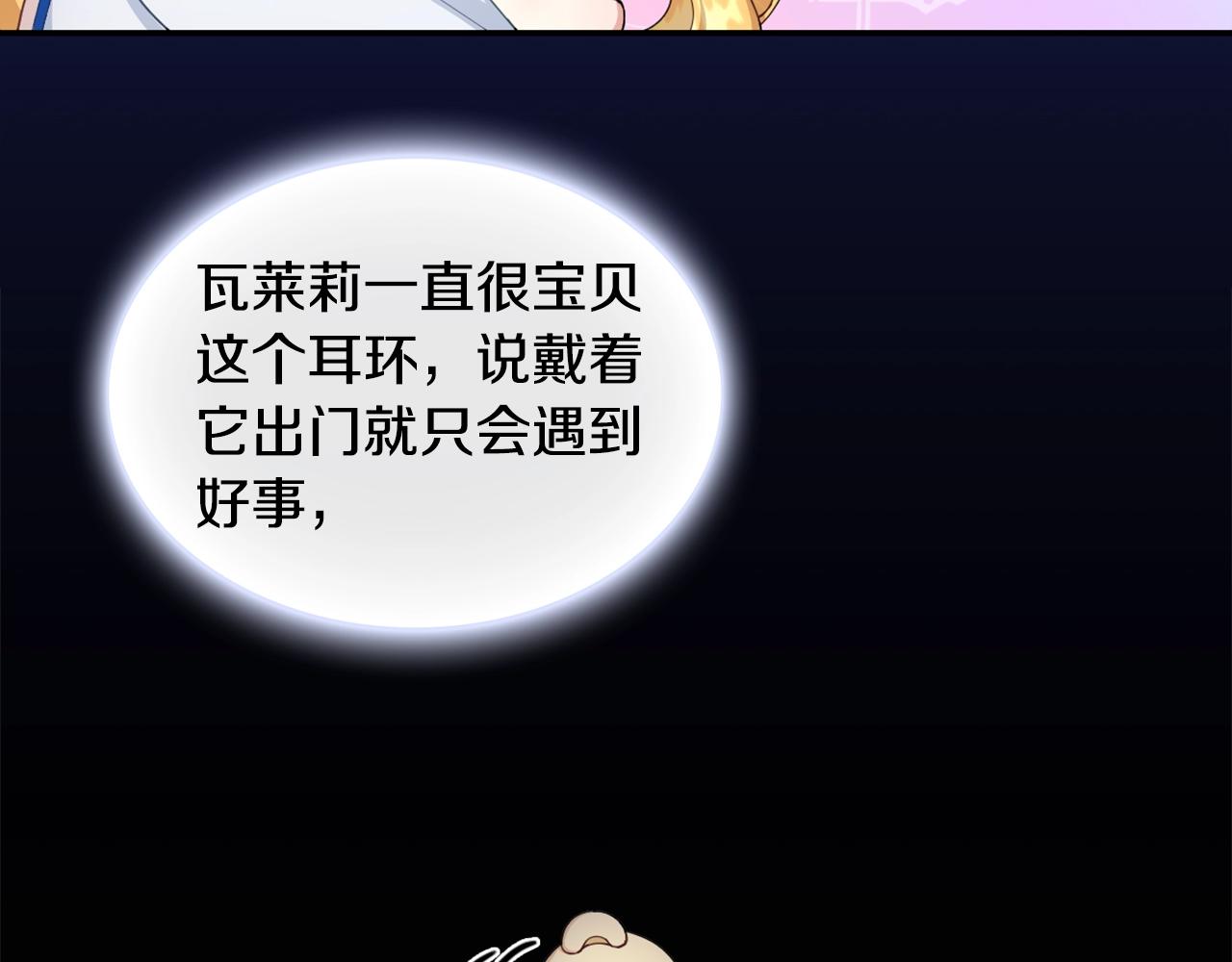 第30话 附身解除41