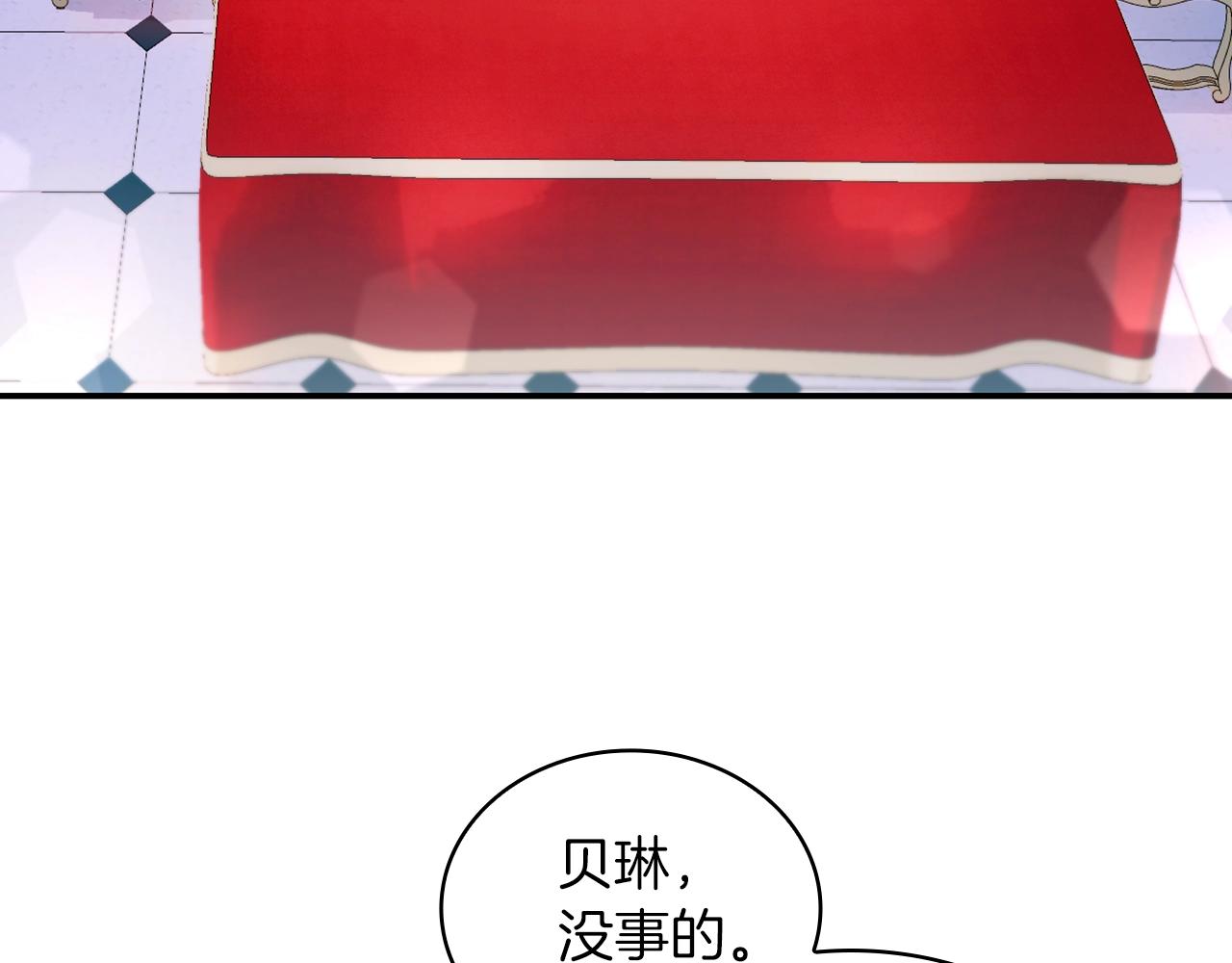 第21话 温柔的一面75