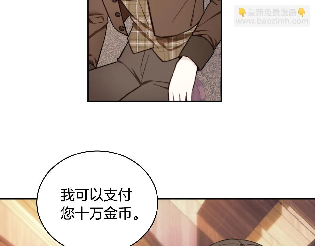 第70话 拦下赌徒134