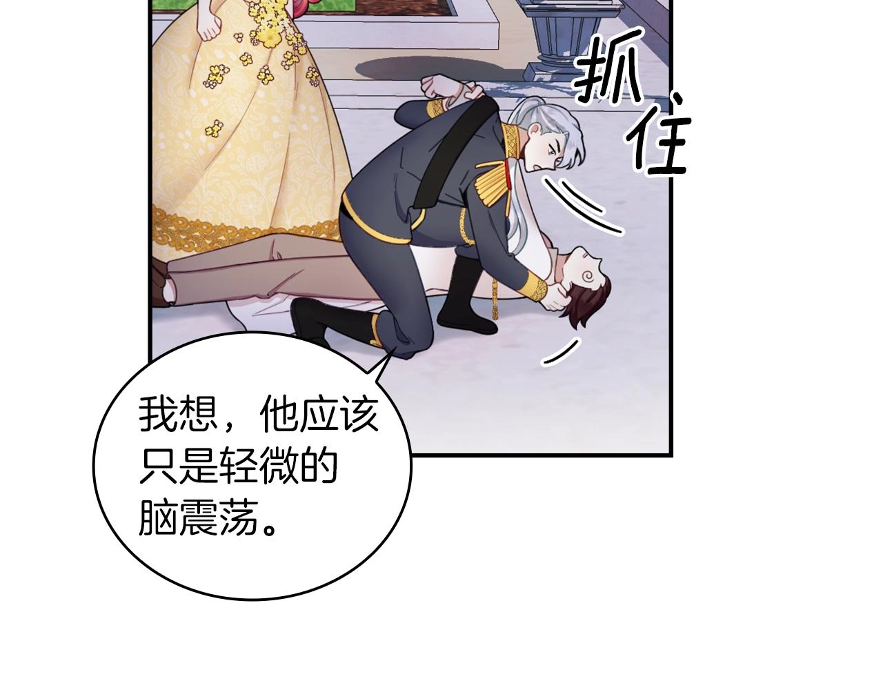 第21话 温柔的一面41