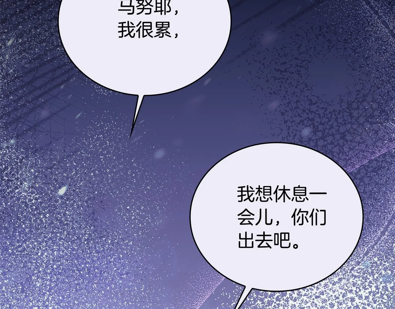 第81话 真正的母亲101