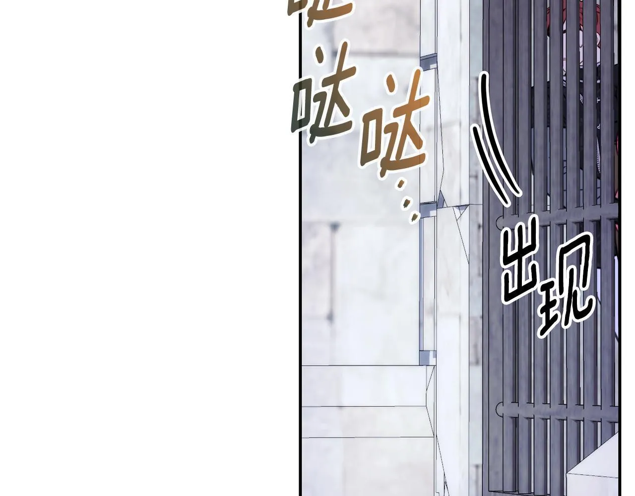 第82话 杀害皇族161