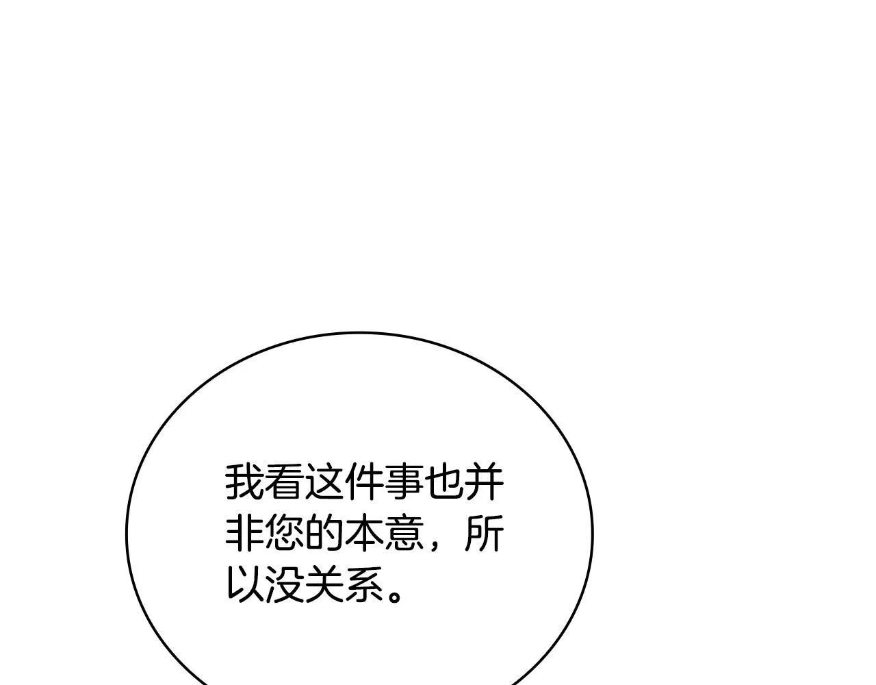 第80话 密道163