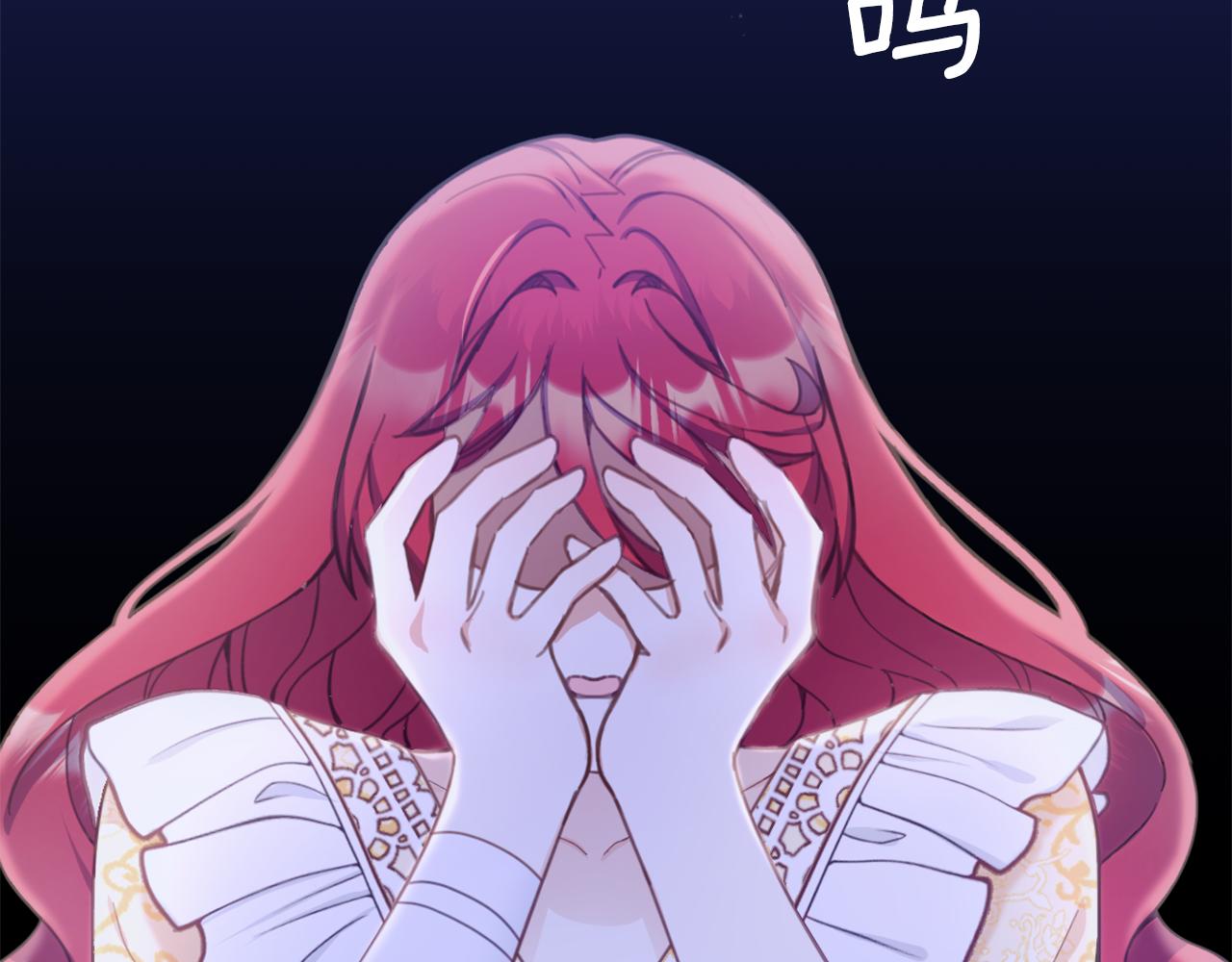 第37话 她哭了？169