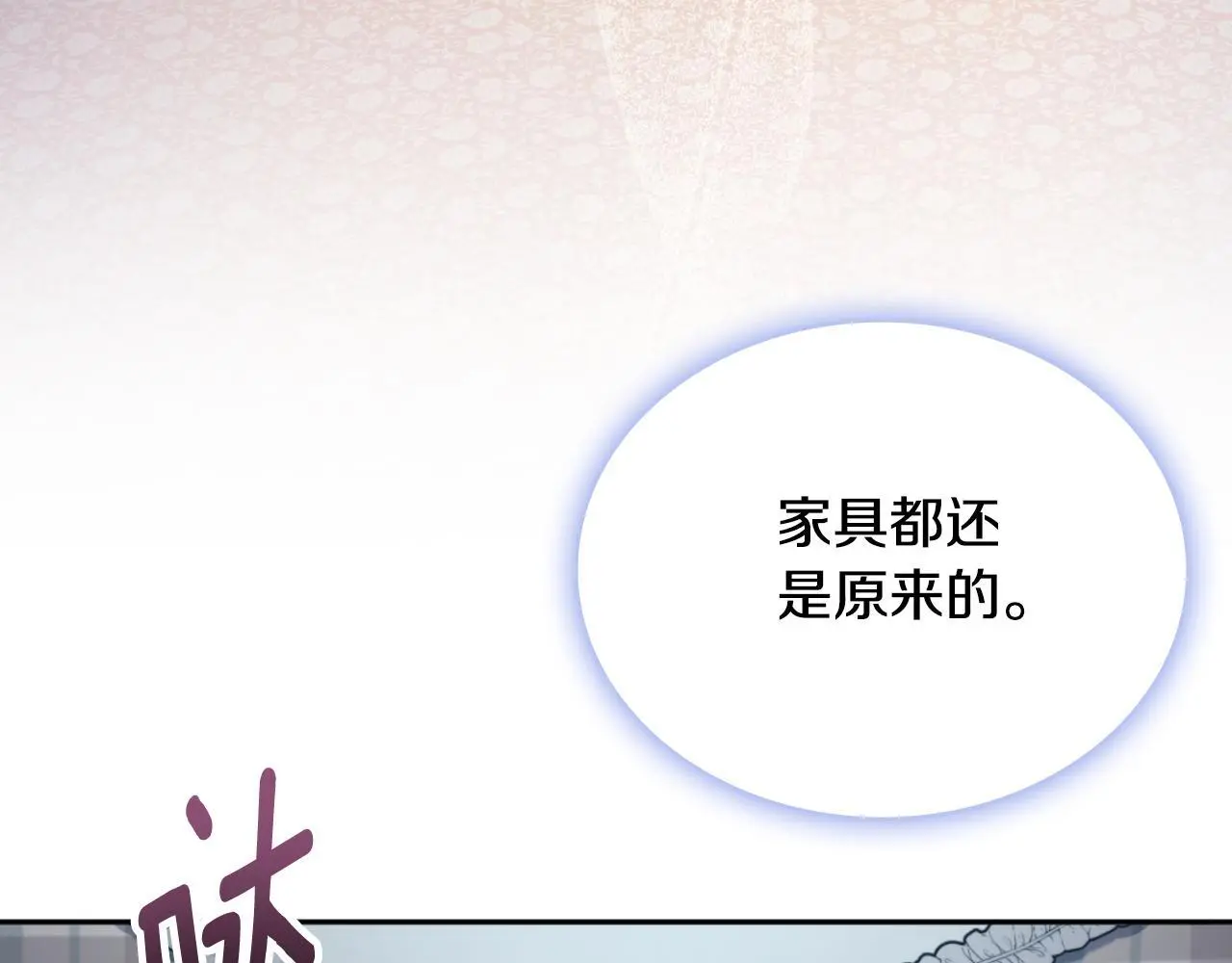 第63话 秘密信函9