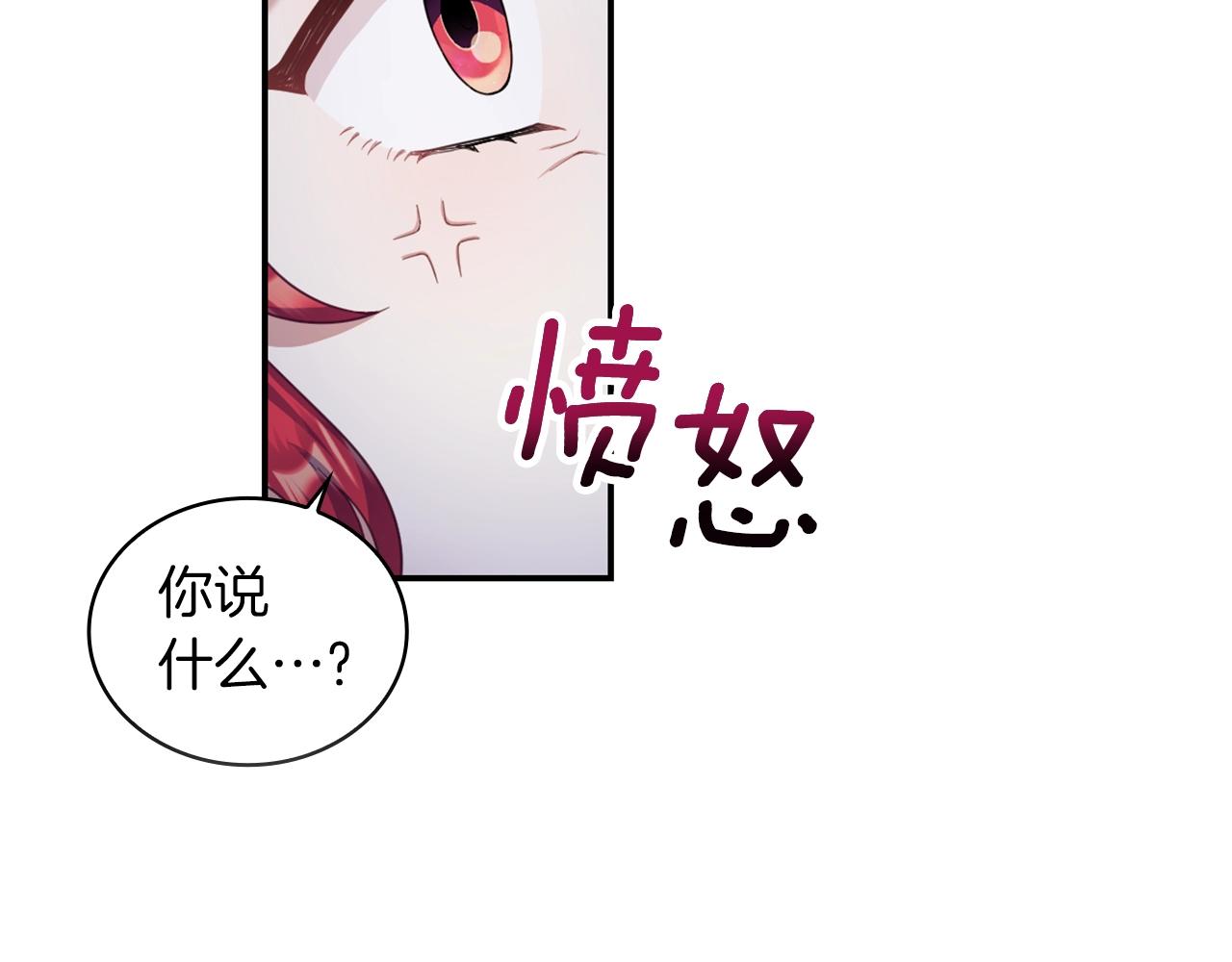 第20话 无礼男人81