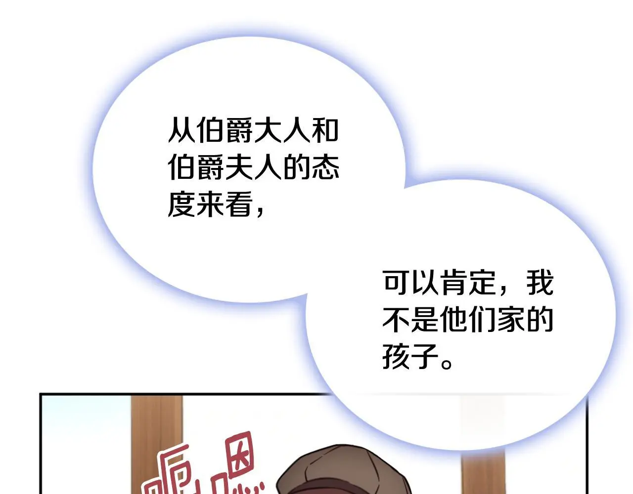 第67话 换装逃走128