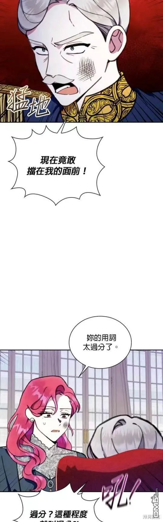 第88话15