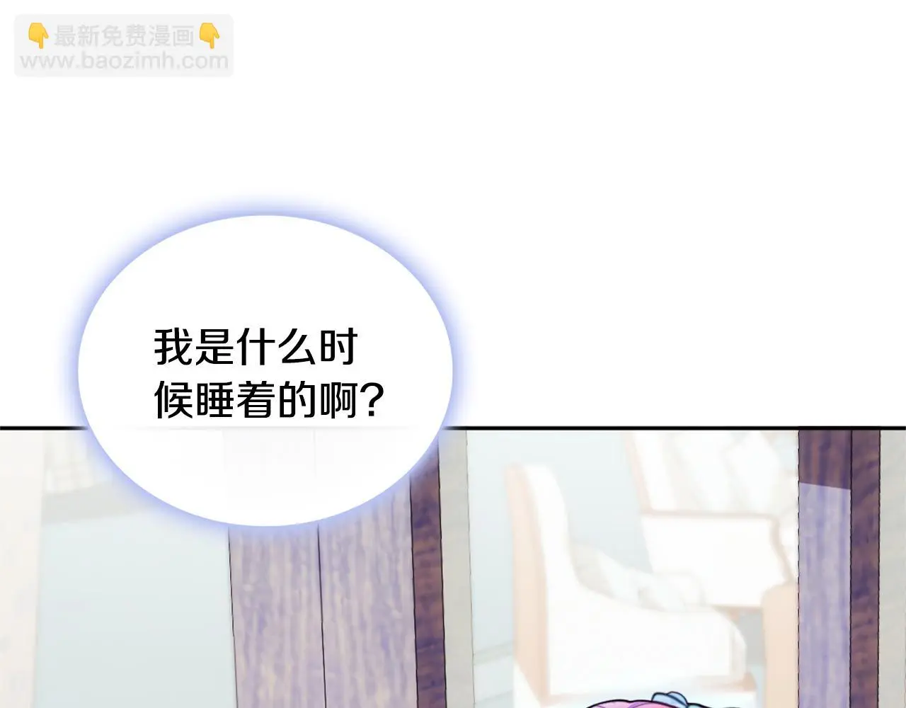 第60话 爱就像冰面94