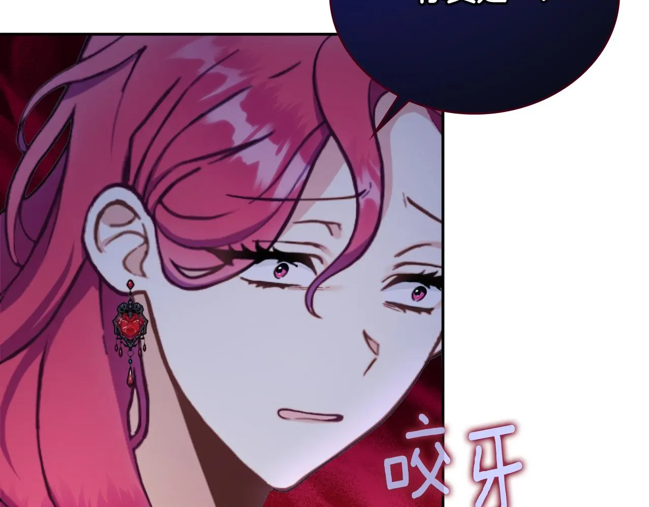 第56话 好重的杀气153