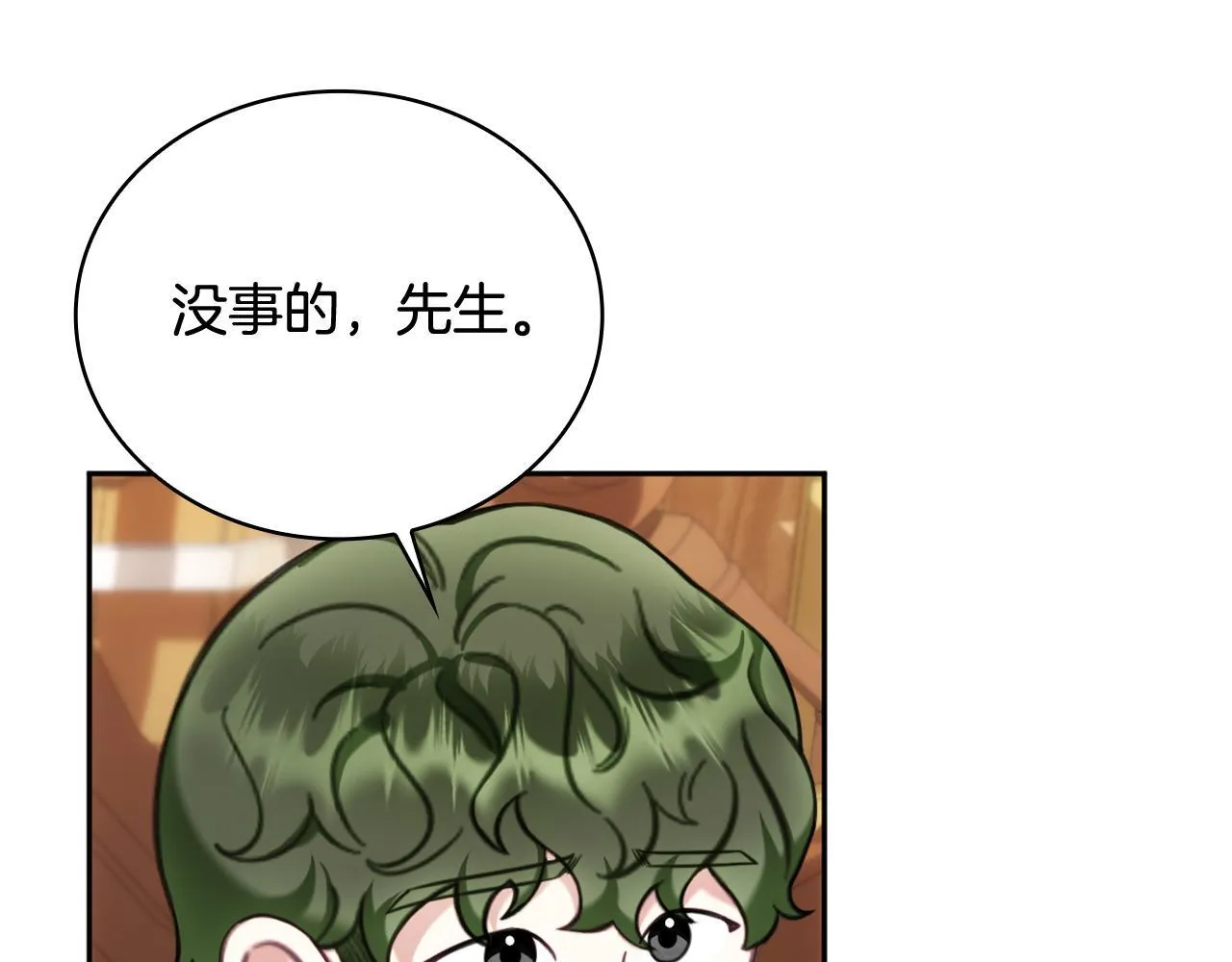 第71话 神殿的欺骗137