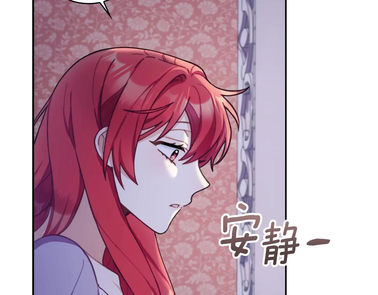 第53话 不可思议158