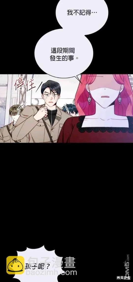 第81话24