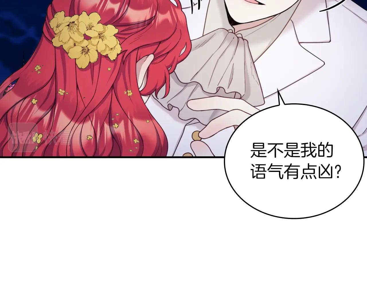 第20话 无礼男人63