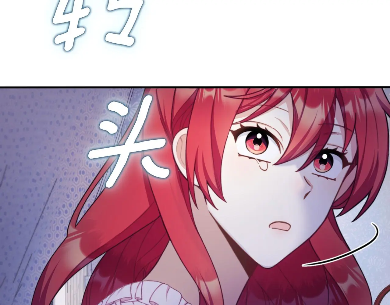 第53话 不可思议65