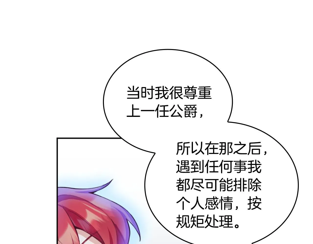 第44话 开导140