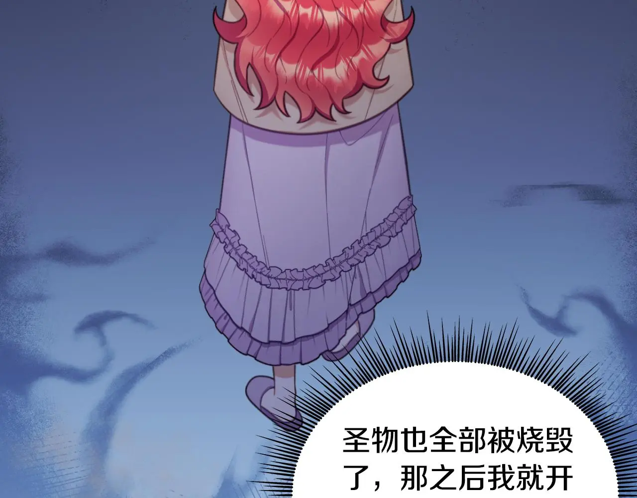 第54话 为什么在一起152