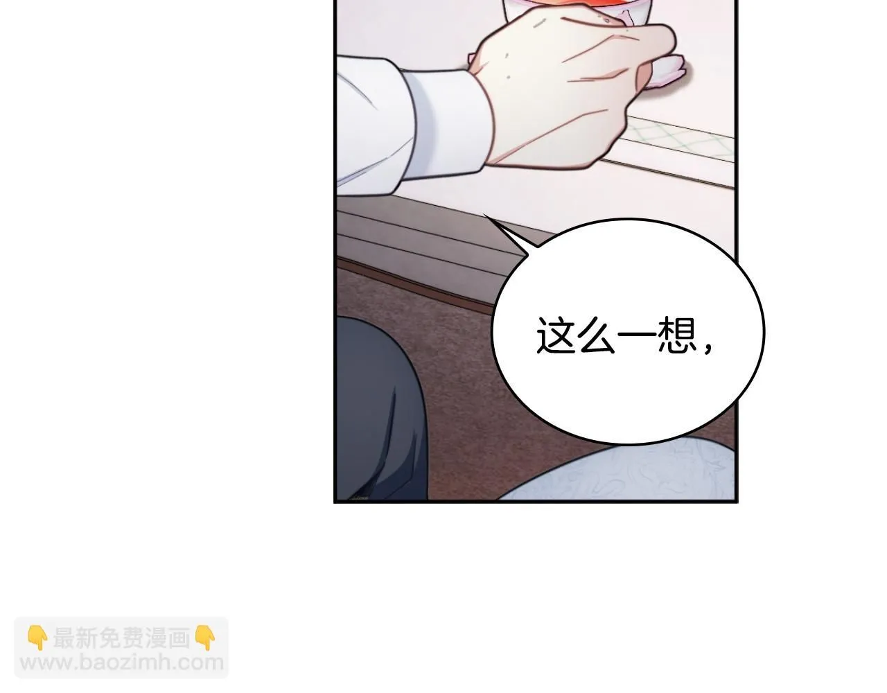 第46话 都湿透了！122