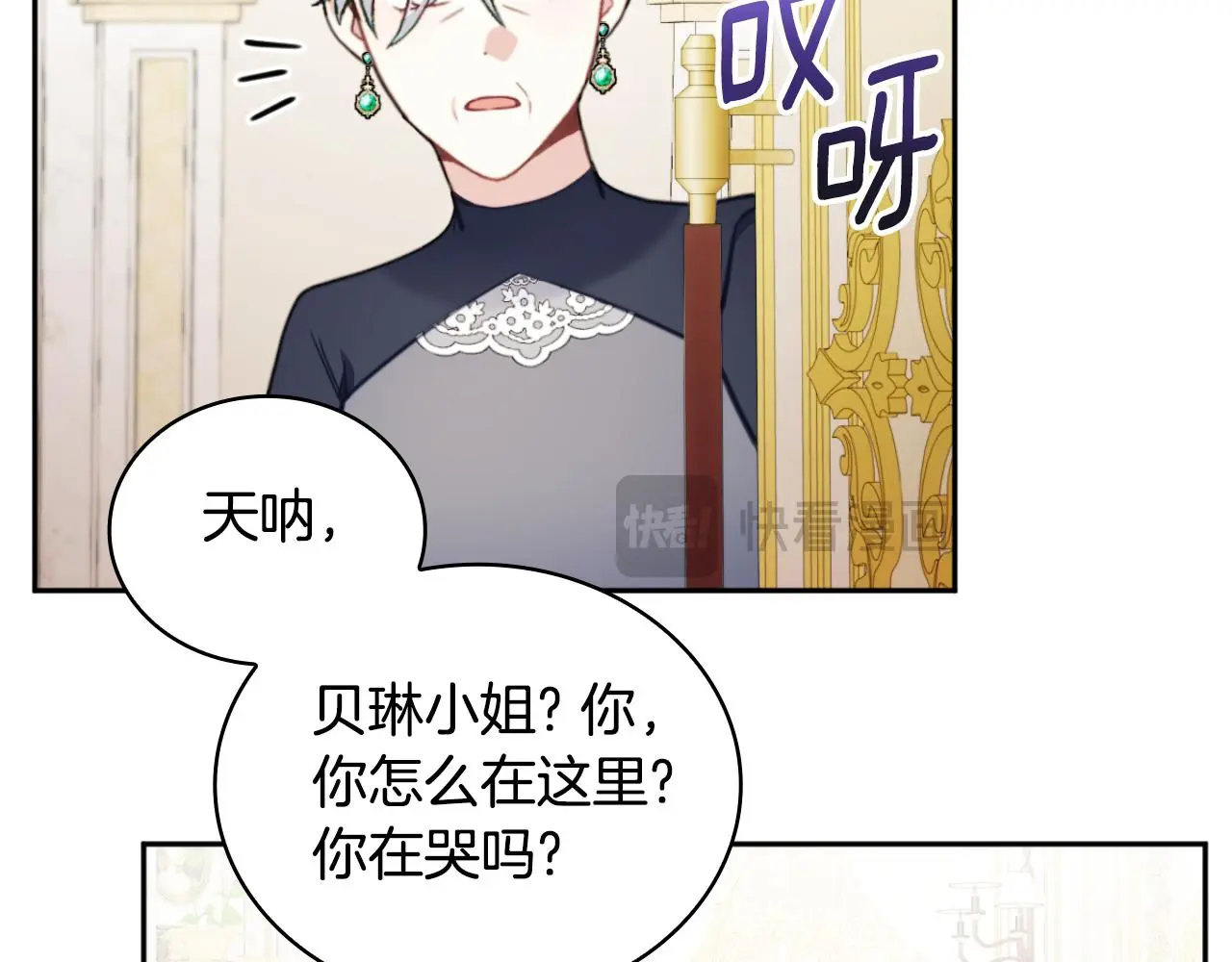 第58话 “母女”重逢132