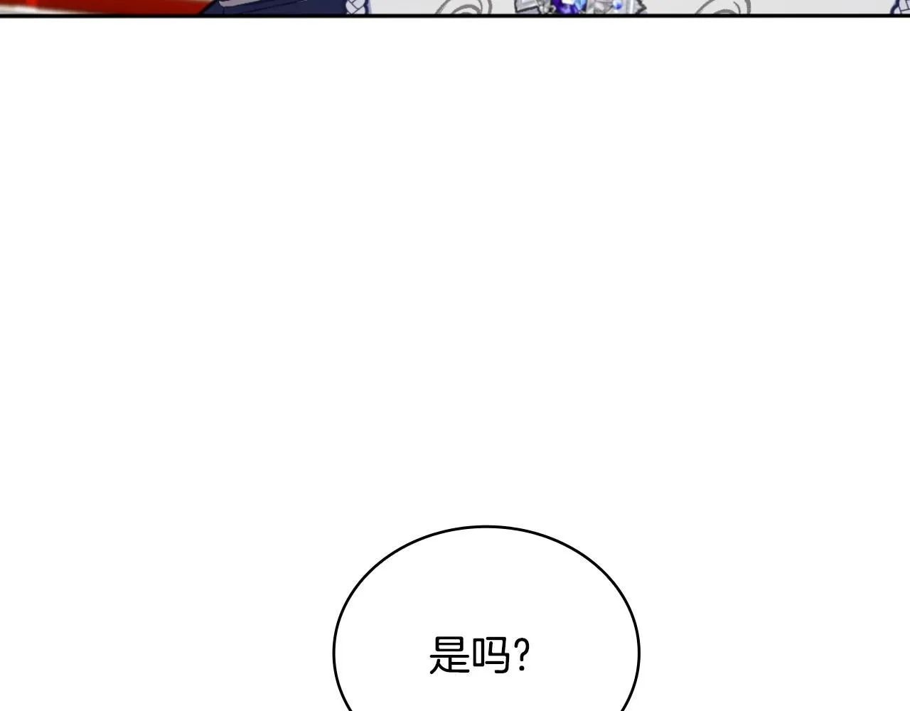 第52话 异样的熟悉175