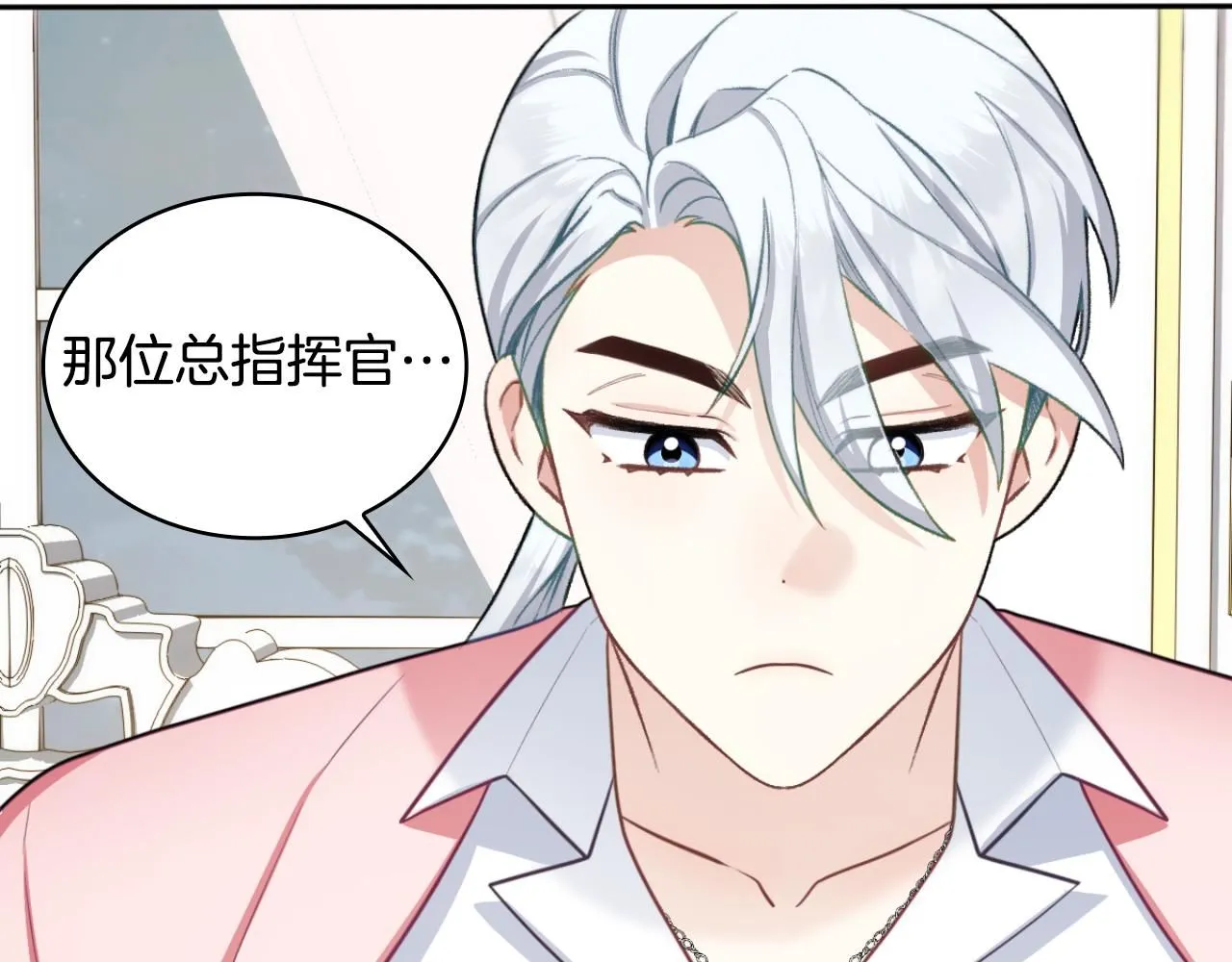 第48话 伯父其人35