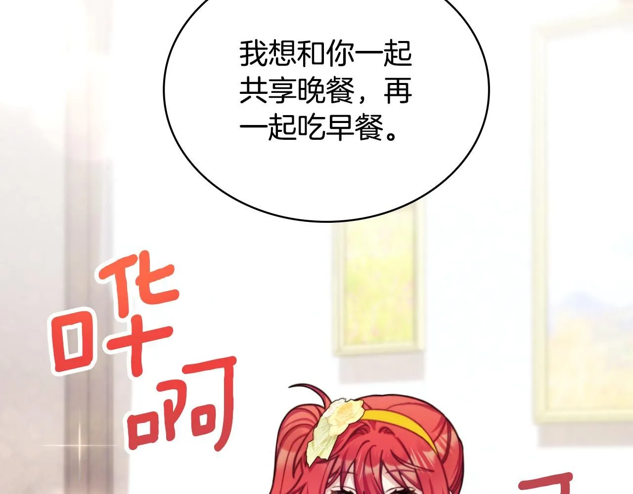 第52话 异样的熟悉166