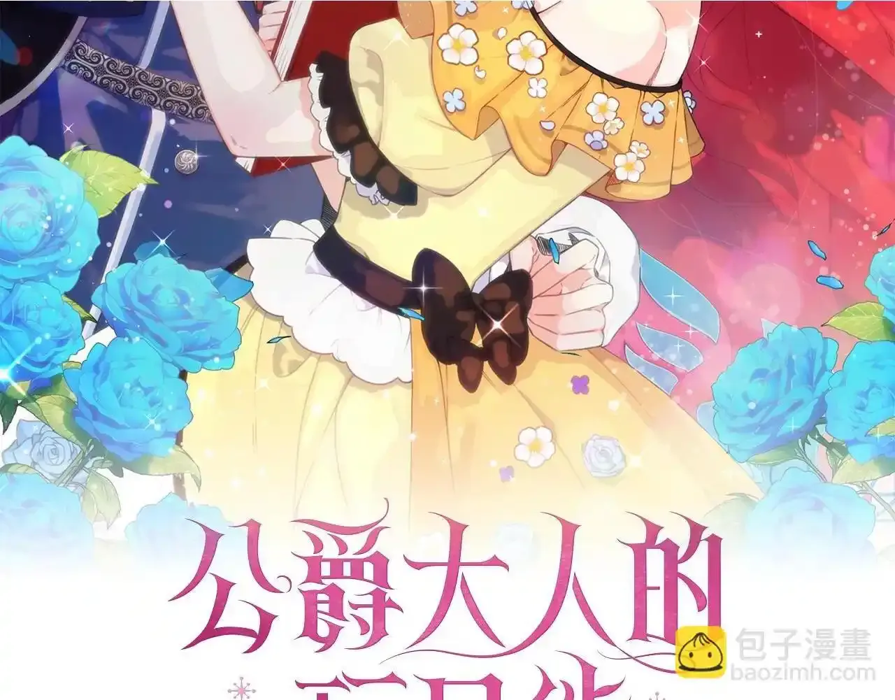第69话 不治之症1