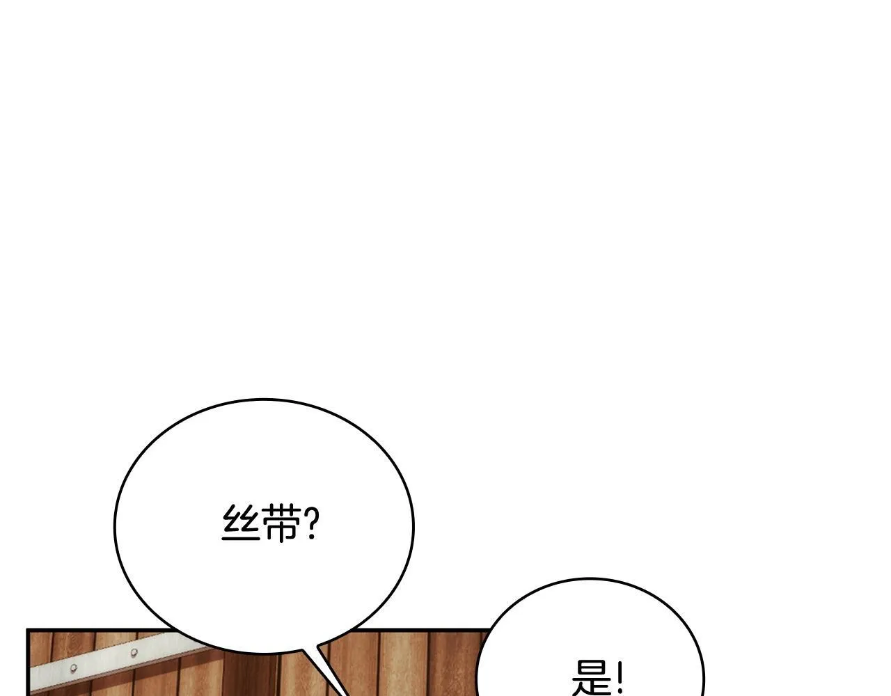 第72话 改变人生88