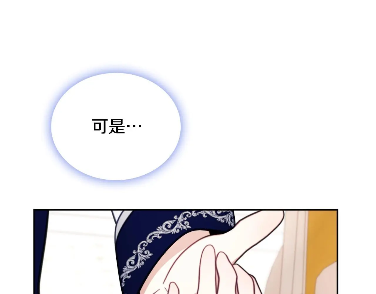 第65话 不要逃走167