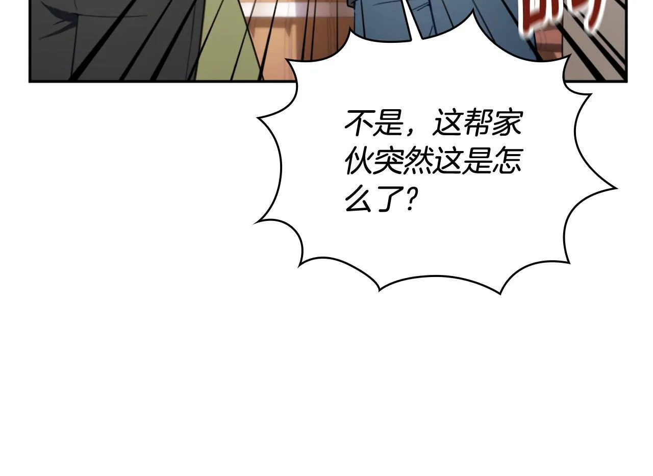 第71话 神殿的欺骗101