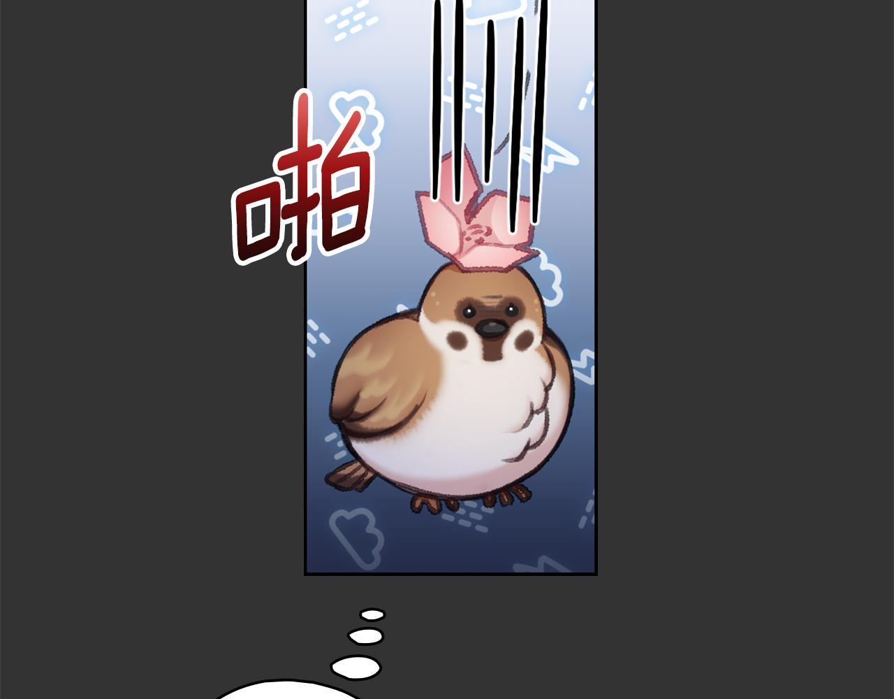 第36话 我喜欢你12