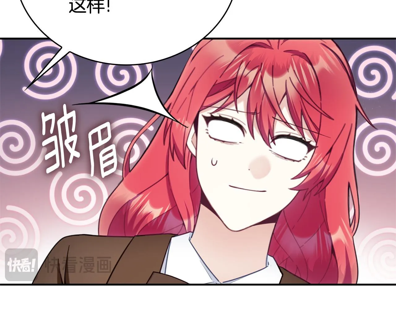 第73话 因为爱你163