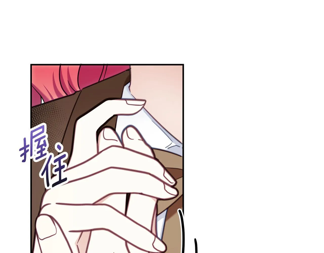 第73话 因为爱你96