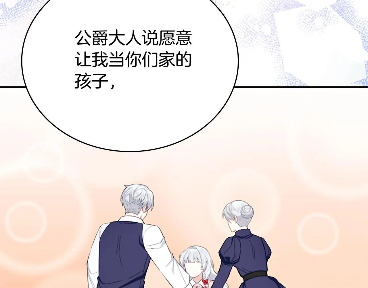 第74话 太过担心41