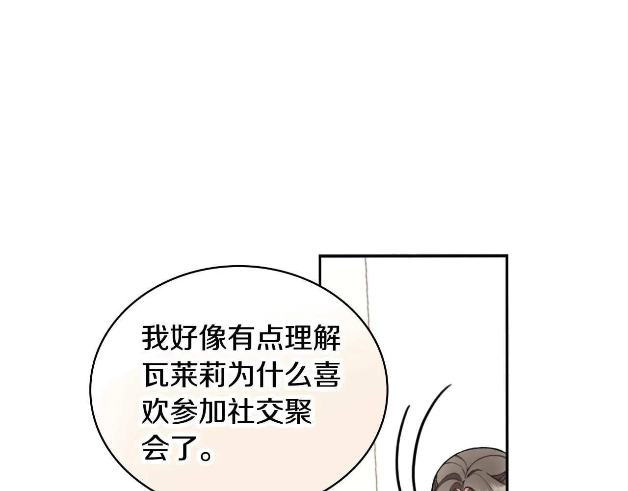 第48话 伯父其人70