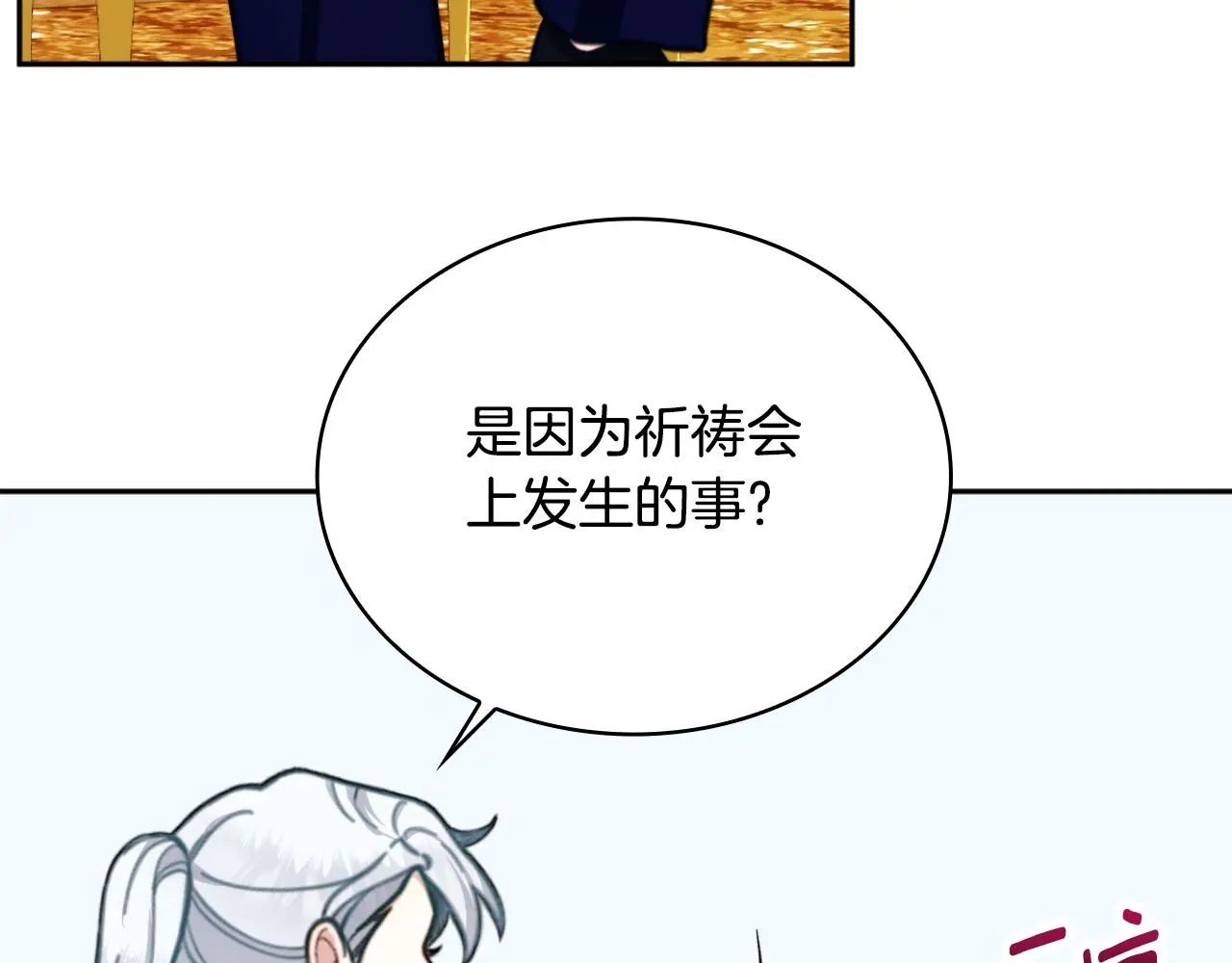 第59话 生母117