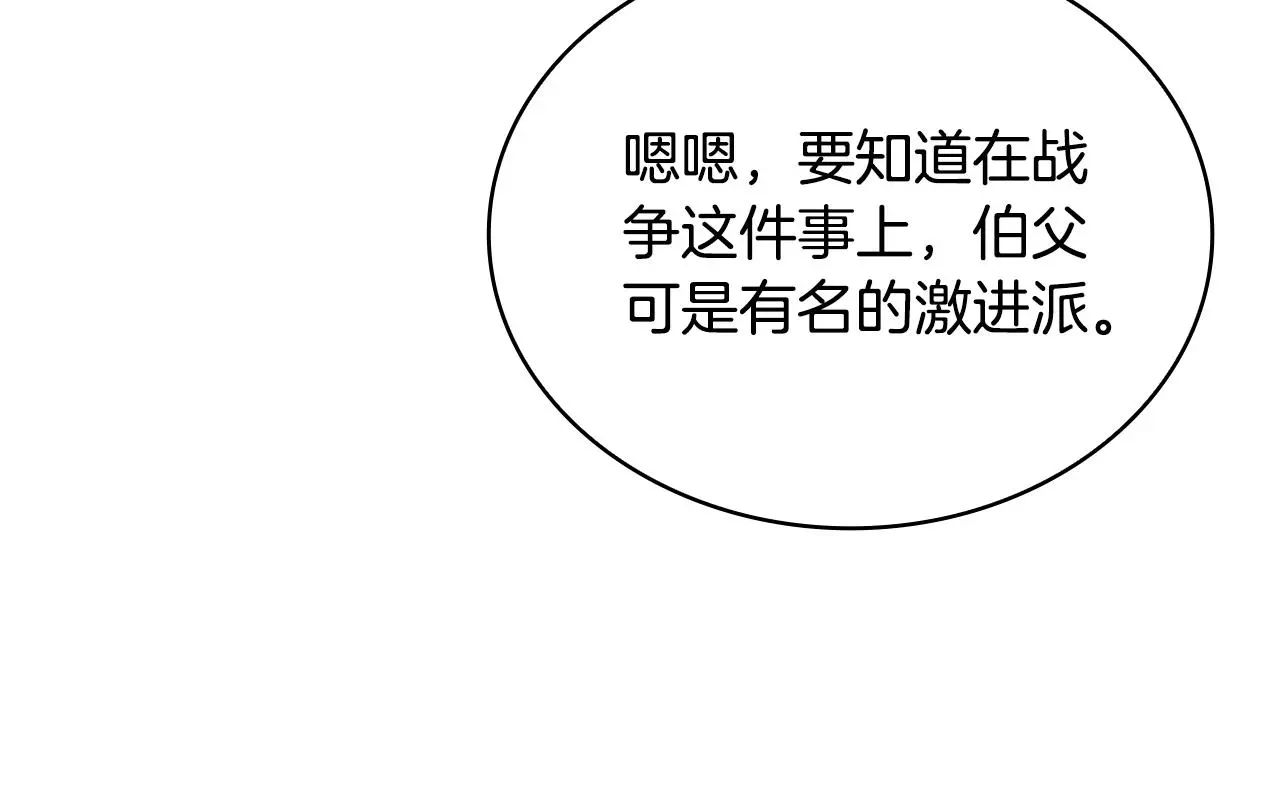 第62话 爸爸在哭169
