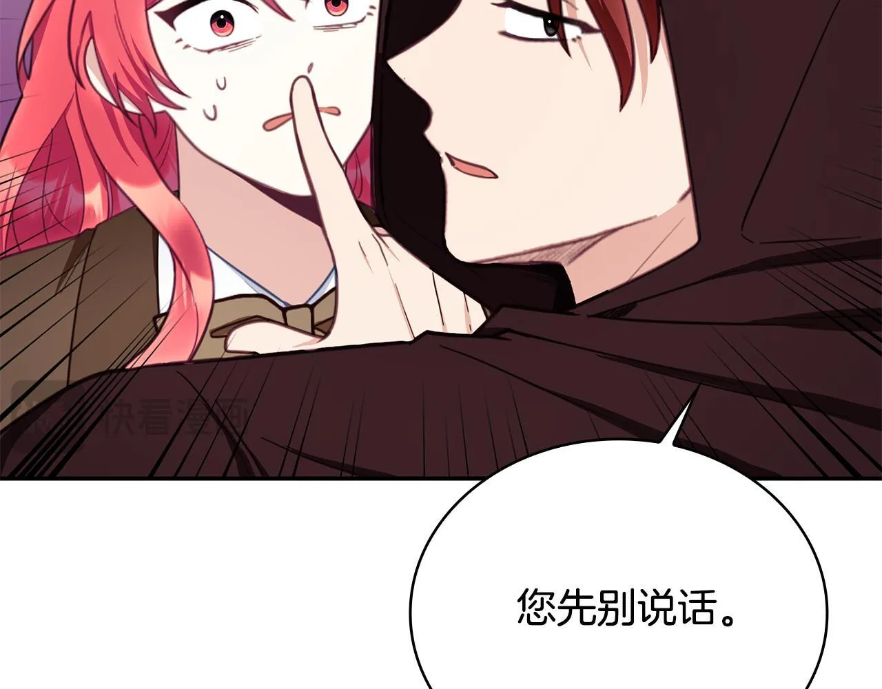 第75话 意外撞破72