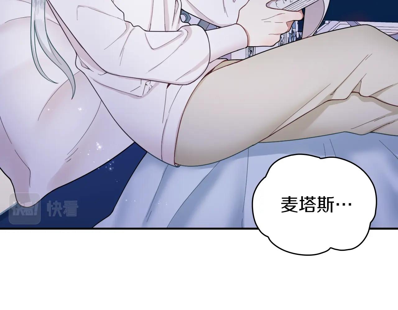 第23话 再次附身熊娃娃34